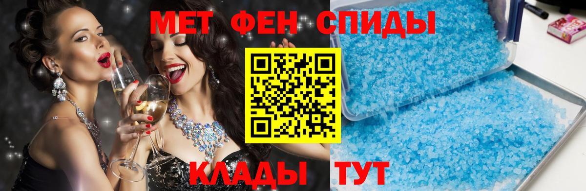 АМФЕТАМИН 97%  АМФ  Гатчина  Вход с VPN 