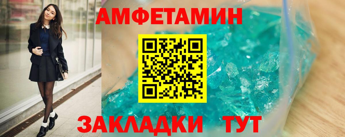 АМФ VHQ Гатчина