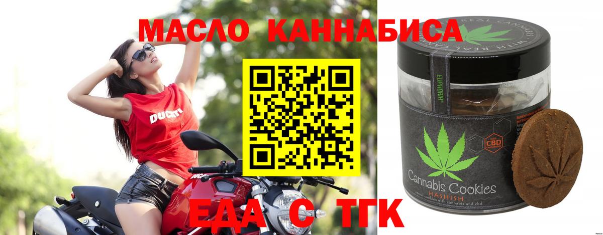 Canna-Cookies марихуана  Вход с VPN  Гатчина 