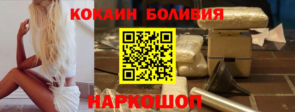 Кокаин VHQ Гатчина