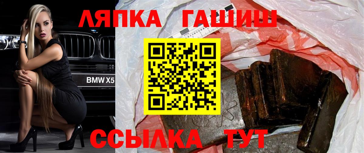 Гатчина  купить закладку  Гашиш VHQ  Гашиш  Вход с VPN  ГАШИШ гарик 