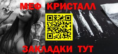 герыч Анапа