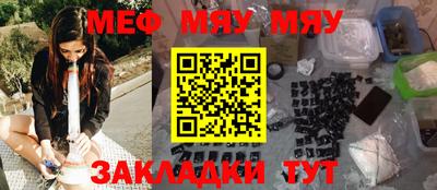 ALPHA-PVP Ангарск