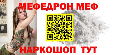 герыч Анапа