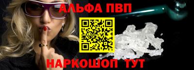 амфетамин Анжеро-Судженск