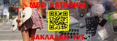герыч Анапа