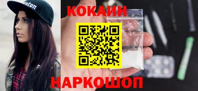 герыч Анапа