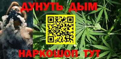 ALPHA-PVP Ангарск