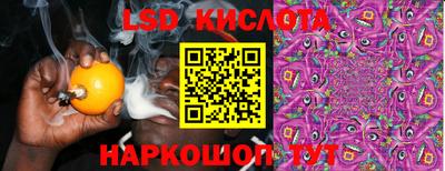 ALPHA-PVP Ангарск