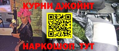 амфетамин Анжеро-Судженск