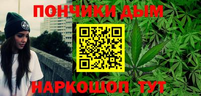 герыч Анапа