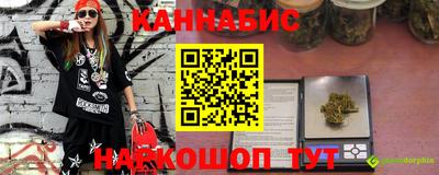 герыч Анапа