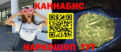 герыч Анапа