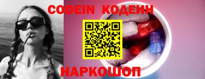 амфетамин Анжеро-Судженск