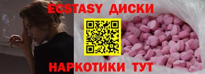 ALPHA-PVP Ангарск