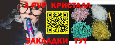 амфетамин Анжеро-Судженск