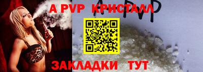 амфетамин Анжеро-Судженск