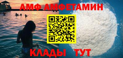 ALPHA-PVP Ангарск