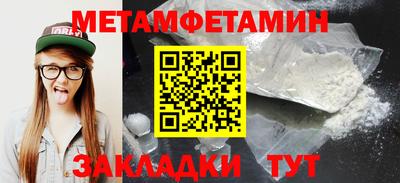 амфетамин Анжеро-Судженск