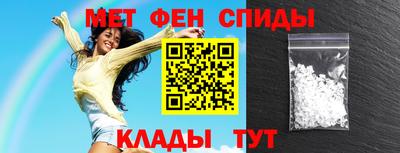 ALPHA-PVP Ангарск