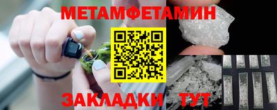 ALPHA-PVP Ангарск
