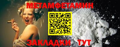 амфетамин Анжеро-Судженск