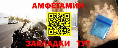 герыч Анапа