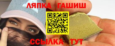 герыч Анапа