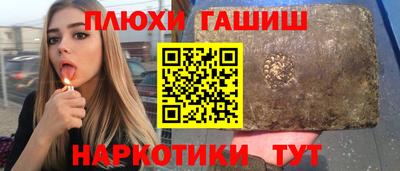 ALPHA-PVP Ангарск