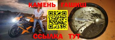ALPHA-PVP Ангарск