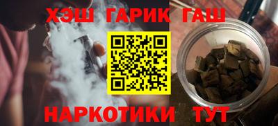 амфетамин Анжеро-Судженск