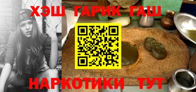 амфетамин Анжеро-Судженск