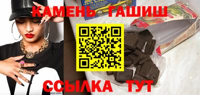 амфетамин Анжеро-Судженск
