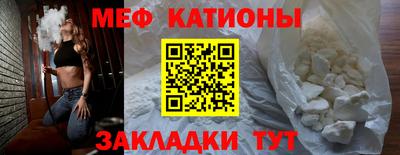 герыч Анапа