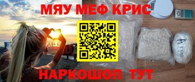 амфетамин Анжеро-Судженск
