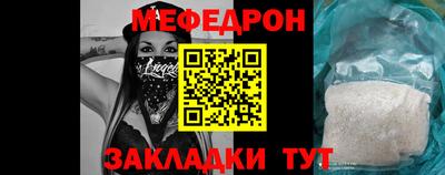 герыч Анапа