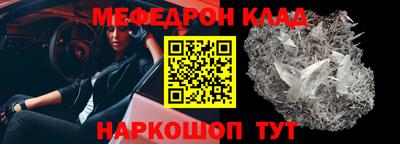 ALPHA-PVP Ангарск