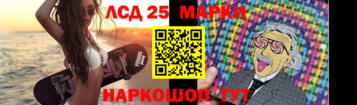 Лсд 25 экстази ecstasy    ссылки  ЛСД экстази ecstasy  Гатчина  Вход с VPN 