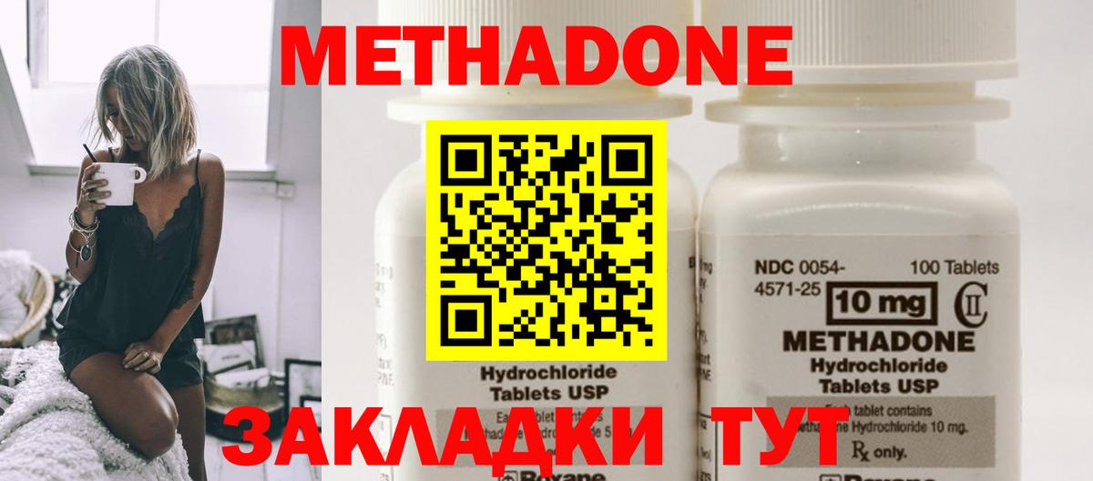 Гатчина  darknet Telegram  Вход с VPN  МЕТАДОН белоснежный  МЕТАДОН кристалл 