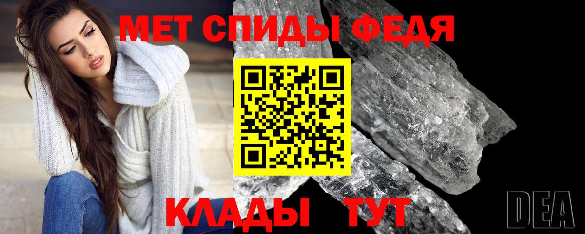 Метамфетамин витя  Вход с VPN  Гатчина 