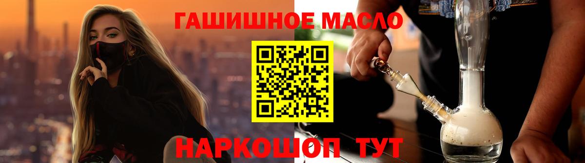 Гатчина  ТГК вейп с тгк  Вход с VPN  ТГК жижа 
