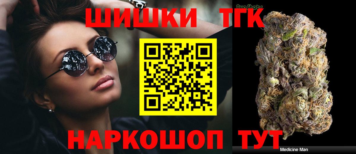 МАРИХУАНА марихуана  Марихуана THC 21%  Гатчина  Вход с VPN  Конопля Amnesia  Бошки Шишки SATIVA & INDICA 